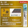 【CAINZ-DASH】エヌティー カッターナイフＬ型　プレミアムＧ　オートロック式　赤　全長１５７ｍｍ PMGL-EVO1R【別送品】