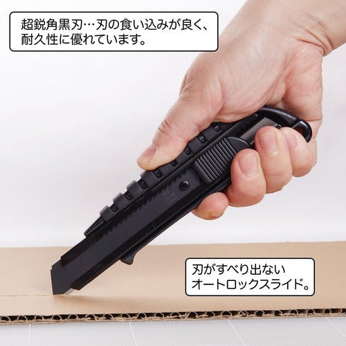 Delphine（レパック）カッターナイフ オーボエリード調整用