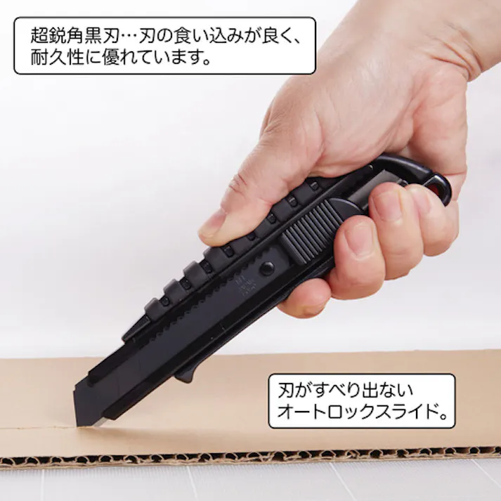 【CAINZ-DASH】エヌティー カッターナイフL型 プレミアムG オートロック式 黒 全長157mm PMGL-EVO2R【別送品】