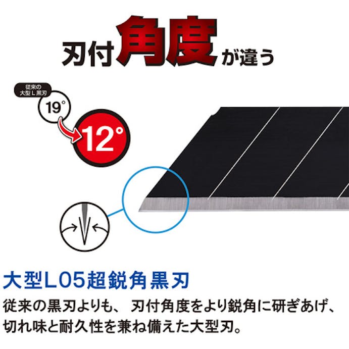 【CAINZ-DASH】エヌティー 替刃Ｌ型超鋭角黒刃１０枚入り BL13P【別送品】