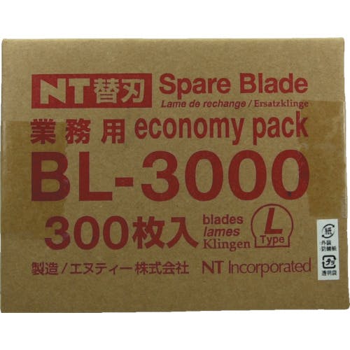 エヌティー 徳用L型替刃 300枚入り BL-3000 カッターナイフ エヌティー 徳用L型替刃 300枚入り BL-3000 カッターナイフ