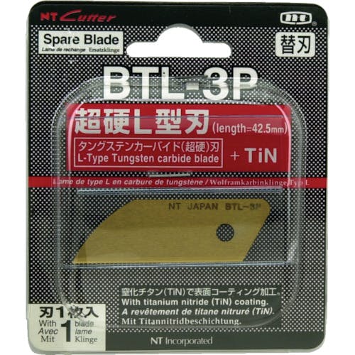 エヌティー L型用超硬製替刃 BTL-3P カッターナイフ エヌティー L型用超硬製替刃 BTL-3P カッターナイフ