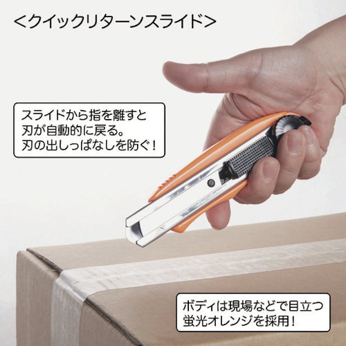 【CAINZ-DASH】エヌティー クイックリターンカッターＬ型短刃 SL10P【別送品】
