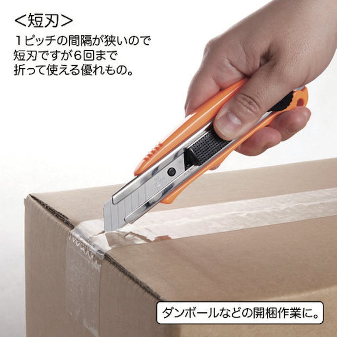 【CAINZ-DASH】エヌティー クイックリターンカッターＬ型短刃 SL10P【別送品】