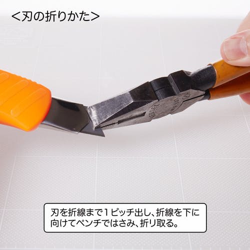 CAINZ-DASH】エヌティー クイックリターンカッターL型フック刃＋短刃