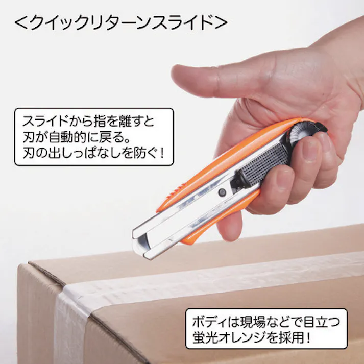 【CAINZ-DASH】エヌティー クイックリターンカッターL型フック刃+短刃 SL20P【別送品】