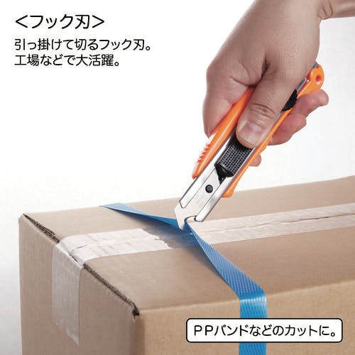 CAINZ-DASH】エヌティー クイックリターンカッターL型フック刃＋短刃