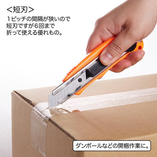 CAINZ-DASH】エヌティー クイックリターンカッターL型フック刃＋短刃
