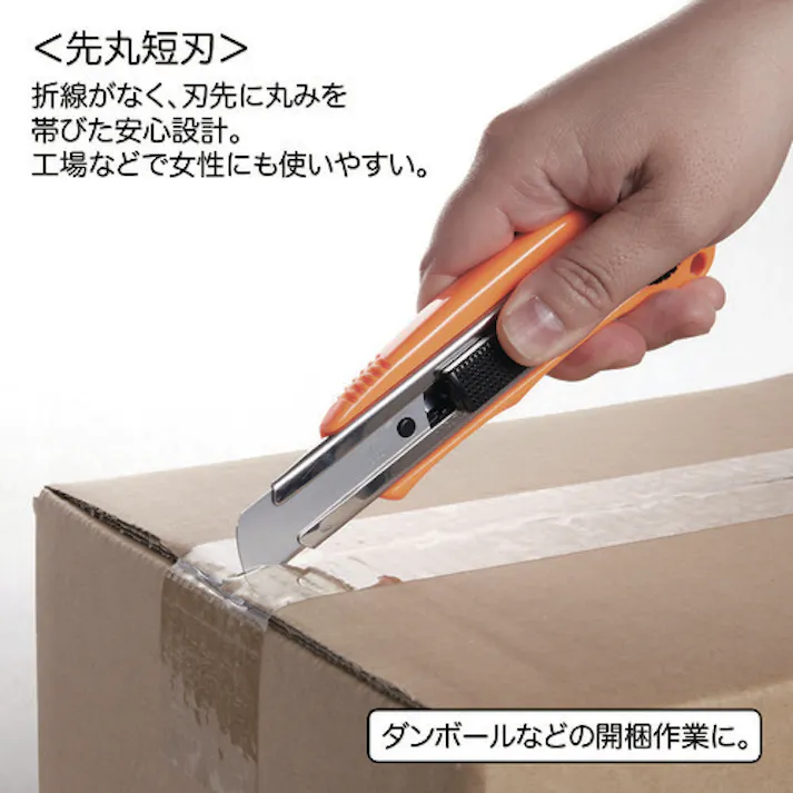 【CAINZ-DASH】エヌティー クイックリターンカッターL型先丸短刃 SL30P【別送品】