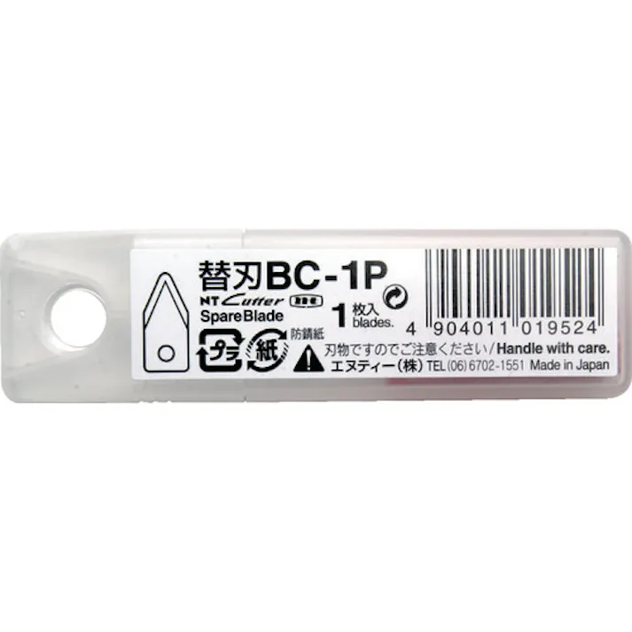 【CAINZ-DASH】エヌティー 円切りカッター用替刃1枚入り BC-1P【別送品】
