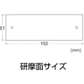 【CAINZ-DASH】エヌティー ドレッサー大荒目 L-730P【別送品】