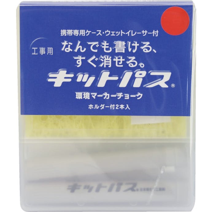【CAINZ-DASH】工事用　２本セット　赤【別送品】, , product
