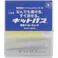 【CAINZ-DASH】日本理化学工業 建築用筆記具 工事用キットパス 2本セット 青 KK-2-BU【別送品】