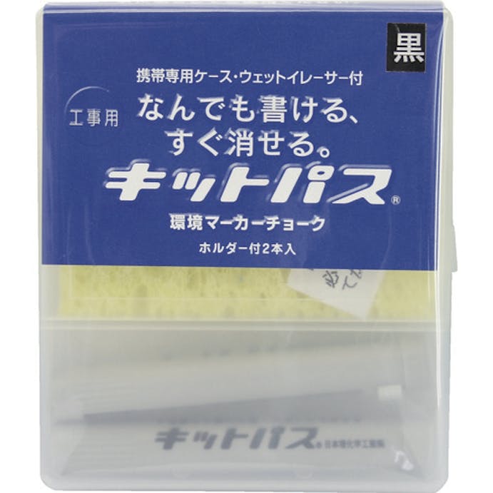 【CAINZ-DASH】工事用　２本セット　黒【別送品】, , product