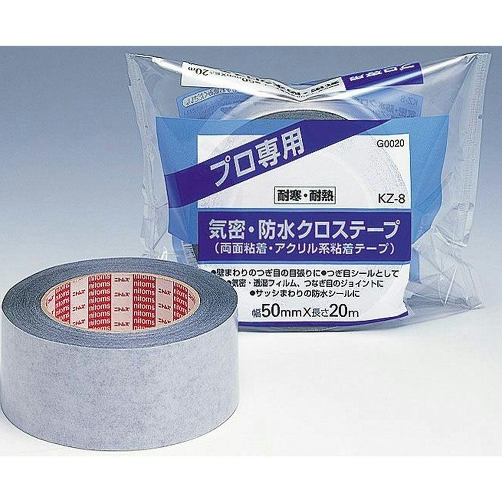 専用♡テープとおまけ付き WAKI 蛍光テープ 黄 AHW021 幅18mm×長さ2m | 接着・補修・梱包