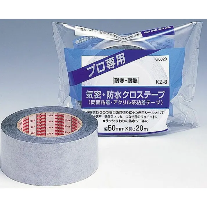 ニトムズ 気密・防水クロステープ 両面粘着 KZ-8 G0020 幅50mm×長さ20m