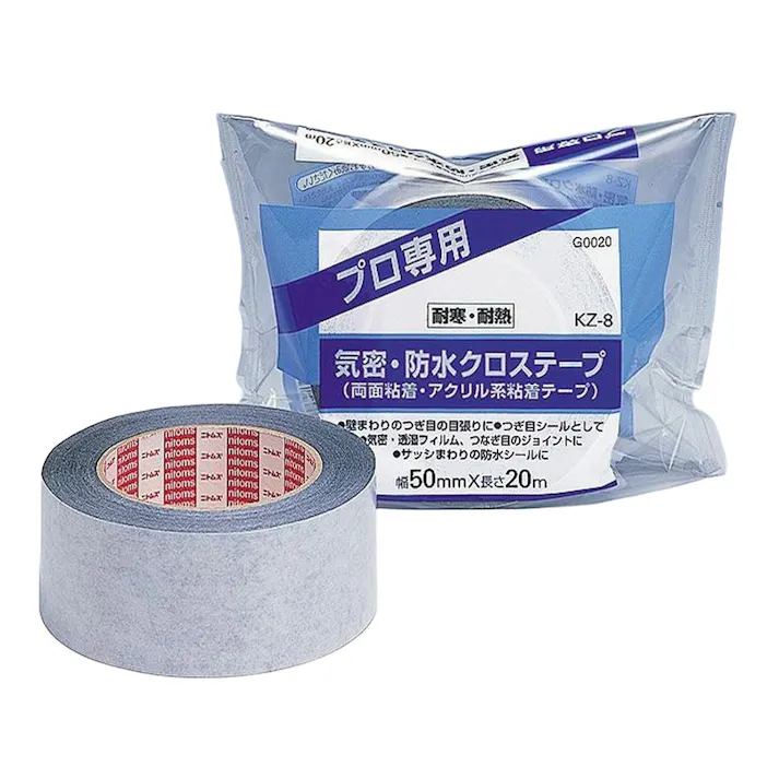 ニトムズ 気密・防水クロステープ 両面粘着 KZ-8 G0020 幅50mm×長さ20m