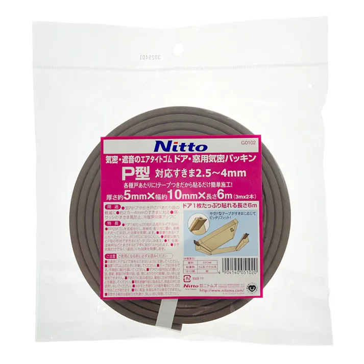 ニトムズ ドア・窓用気密パッキンP型 G0102 厚さ5mm×幅10mm×長さ6m
