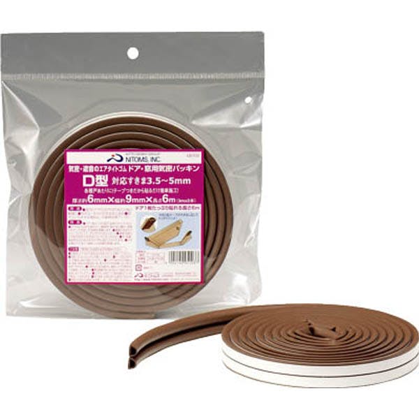 ニトムズ ドア・窓用気密パッキンD型 G0103 厚さ6mm×幅9mm×長さ6m