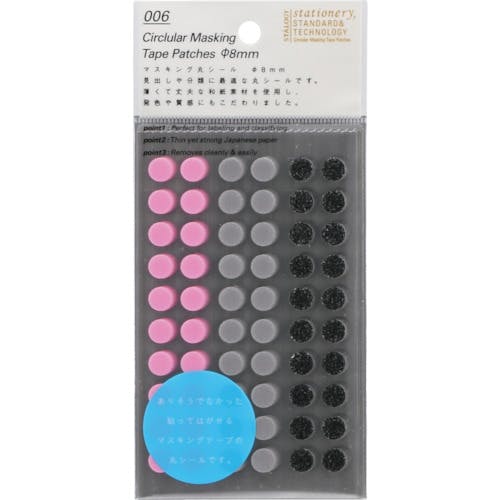 ニトムズ 丸シ-ル8mm シャッフルスペ-ス S2203 ラベルシール ニトムズ 丸シ-ル8mm シャッフルスペ-ス S2203 ラベルシール