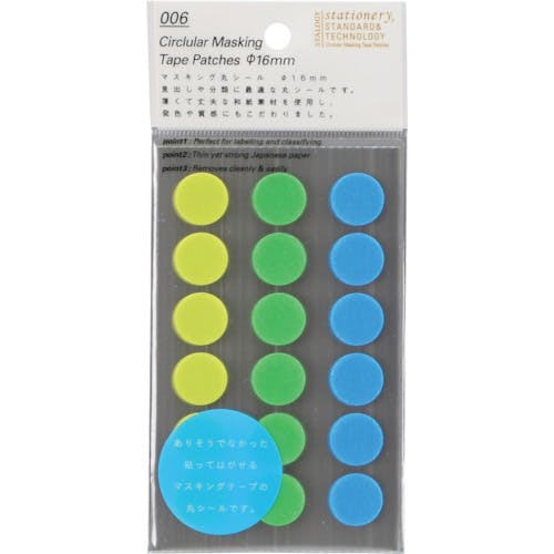 ニトムズ 丸シ-ル16mm シャッフルア-ス S2211 ラベルシール ニトムズ 丸シ-ル16mm シャッフルア-ス S2211 ラベルシール