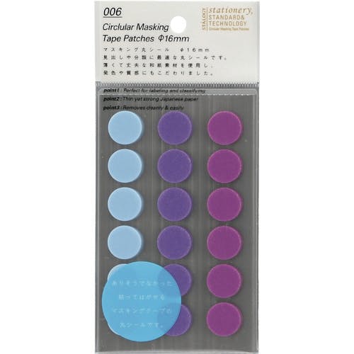 ニトムズ 丸シ-ル16mm シャッフルペ-ル S2212 ラベルシール ニトムズ 丸シ-ル16mm シャッフルペ-ル S2212 ラベルシール