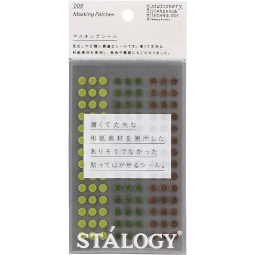 ニトムズ 丸シール5mm シャッフルツリー S2225 ラベルシール ニトムズ 丸シール5mm シャッフルツリー S2225 ラベルシール