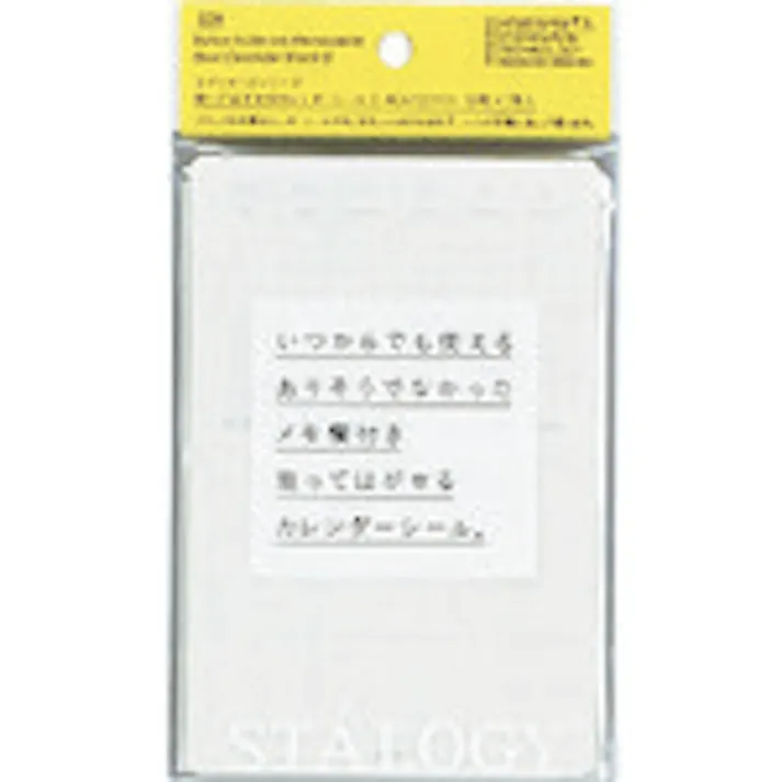 【CAINZ-DASH】ニトムズ 貼ってはがせるカレンダーシールS S2400【別送品】