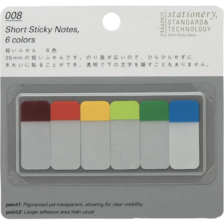 【CAINZ-DASH】ニトムズ 短いふせん6色A S3020【別送品】