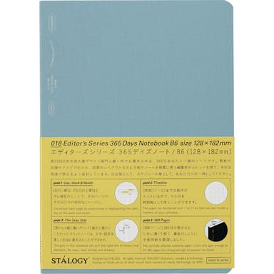 【CAINZ-DASH】ニトムズ ３６５デイズノート　Ｂ６ブルー S4121【別送品】