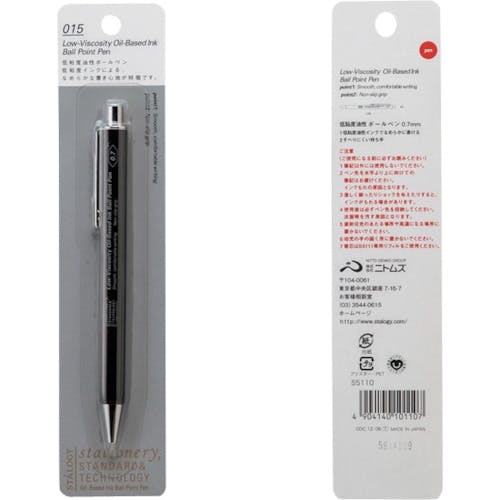  ボールペン　非売品 製薬会社 3色ボールペン ZEBRA 非売品 ノベルティ - メルカリ