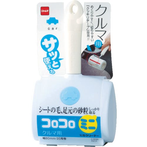 ニトムズ コロコロミニクルマ用伸縮 C0040 粘着ローラークリーナー(粘着ローラークリーナー) ニトムズ コロコロミニクルマ用伸縮 C0040 粘着ローラークリーナー(粘着ローラークリーナー)