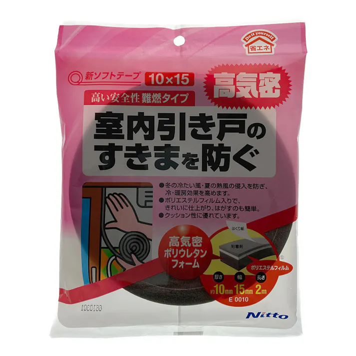 ニトムズ 高気密 新ソフトテープ 室内引き戸のすきまを防ぐ E001 厚さ10mm×幅15mm×長さ2m