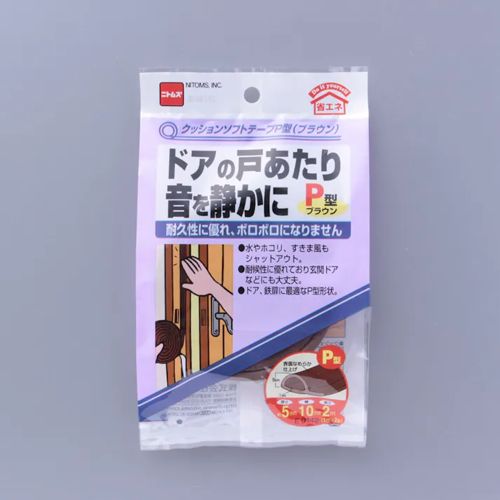 ニトムズ クッションソフトテープP型 ドアの戸あたり音を静かに ブラウン E0142 厚さ5mm×幅10mm×長さ2m 1m×2本