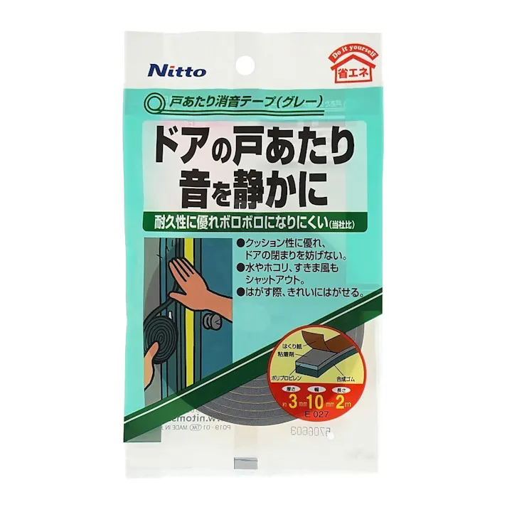 ニトムズ 戸あたり消音テープ ドアの戸あたり音を静かに グレー E027 厚さ3mm×幅10mm×長さ2m