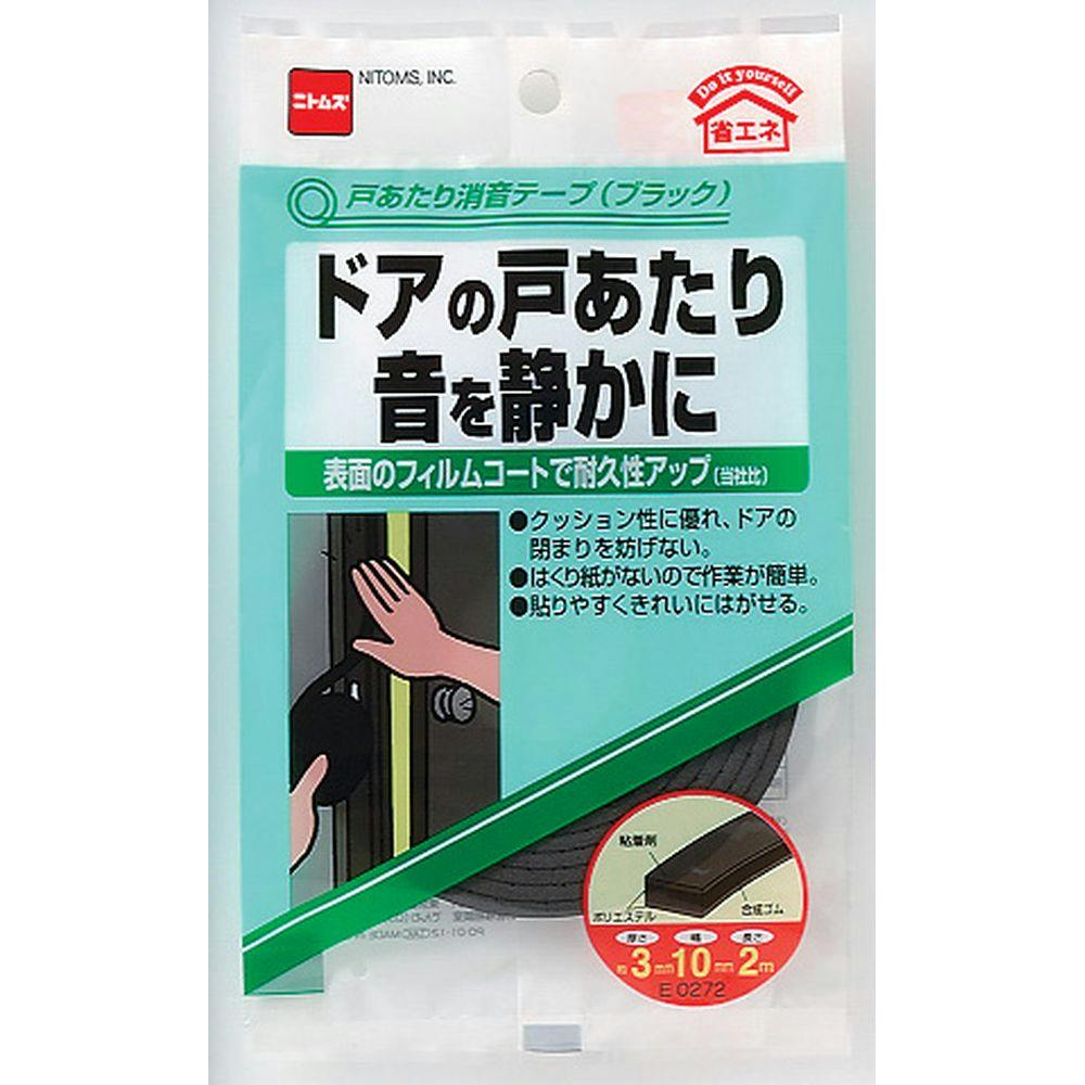 jgY ˂e[v hǍ˂艹Â ubN E0272 3mm×10mm×2m ԃe[v