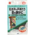 ニトムズ 戸あたり消音テープ 広幅 グレー 厚さ3mm×幅20mm×長さ2m