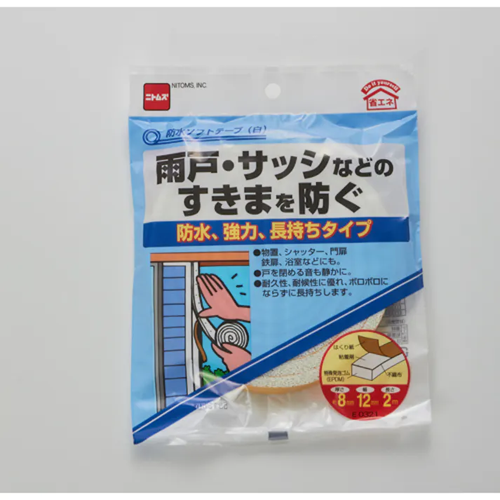 【CAINZ-DASH】ニトムズ 防水ソフトテープ (白) E0321【別送品】