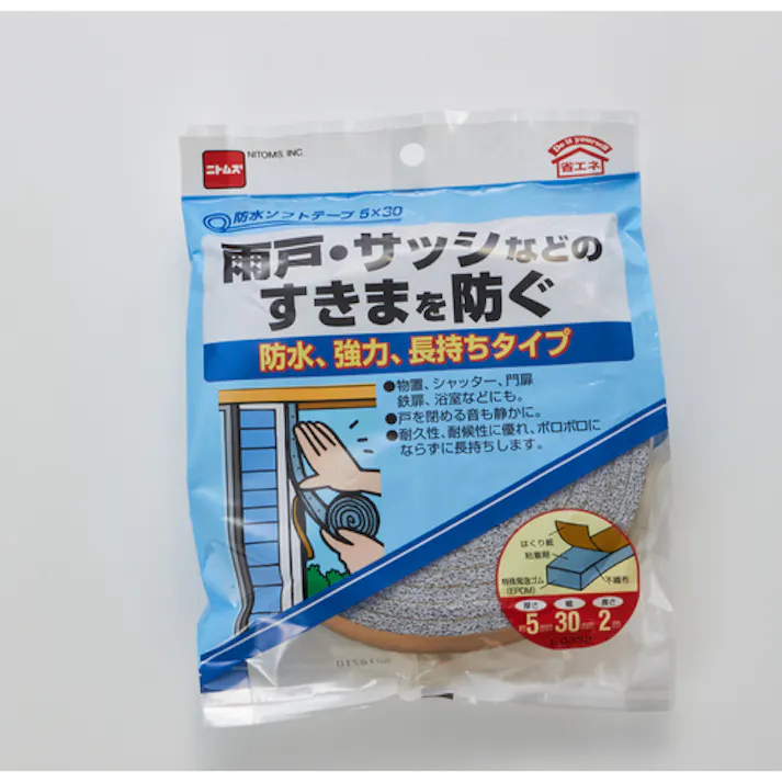 【CAINZ-DASH】ニトムズ 防水ソフトテープ 5×29 E0332【別送品】