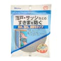 ニトムズ 防水ソフトテープ グレー 厚さ10mm×幅15mm×長さ2m