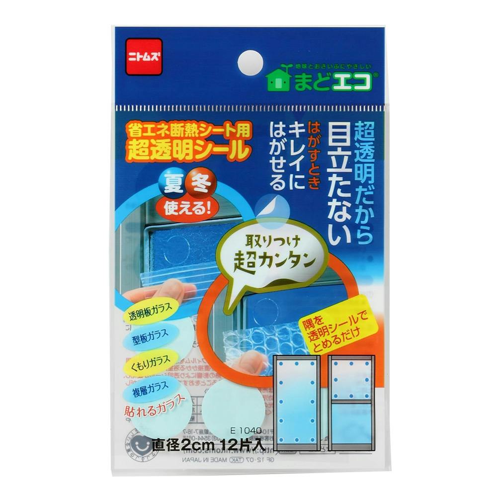 カインズ 断熱 販売 マット