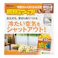 ニトムズ 冷気ストップパネルEX L E1422 幅55cm 長さ190cm 厚さ2mm
