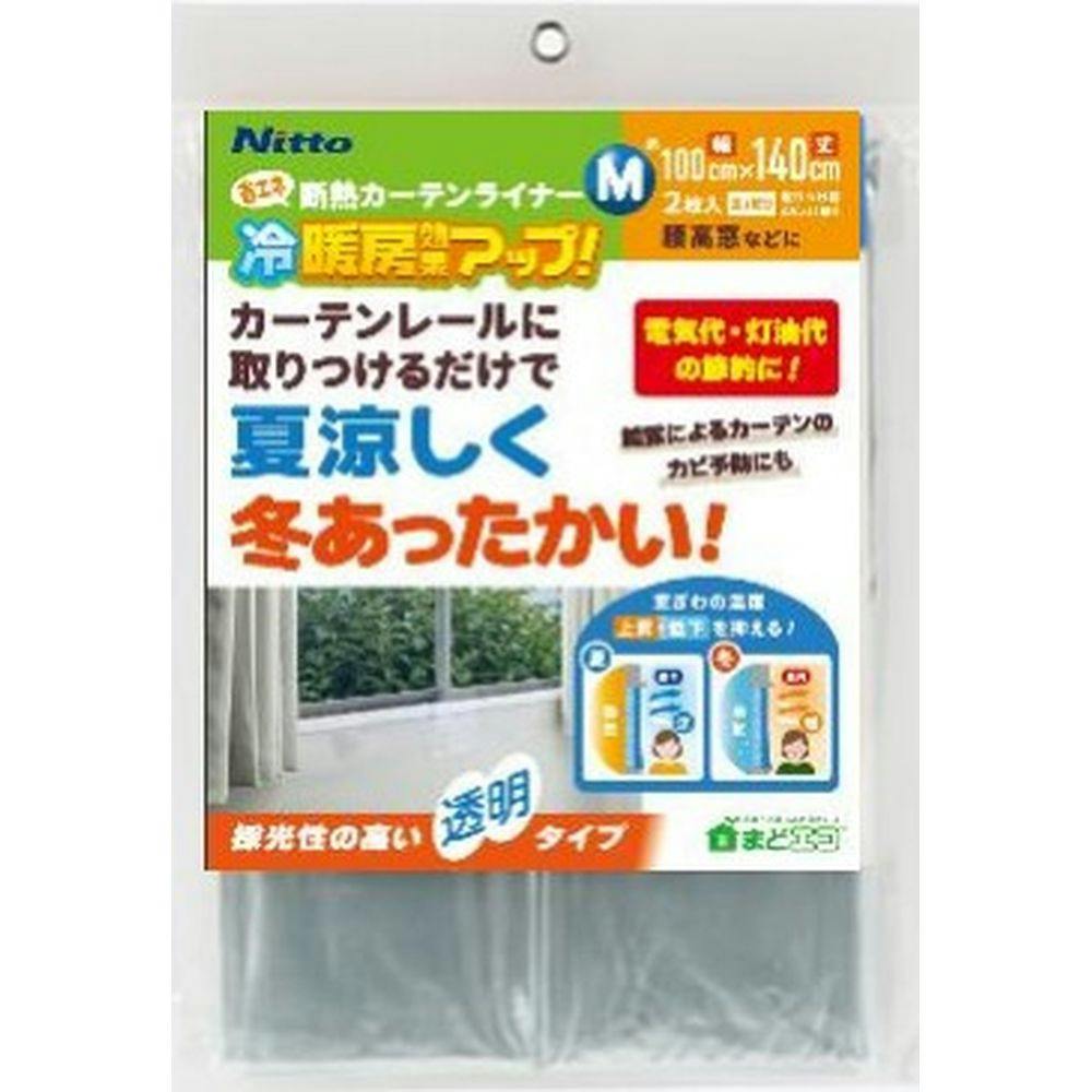 省エネカーテンライナー 夏冬兼用 グレー M | 接着・補修・梱包 通販 | ホームセンターのカインズ