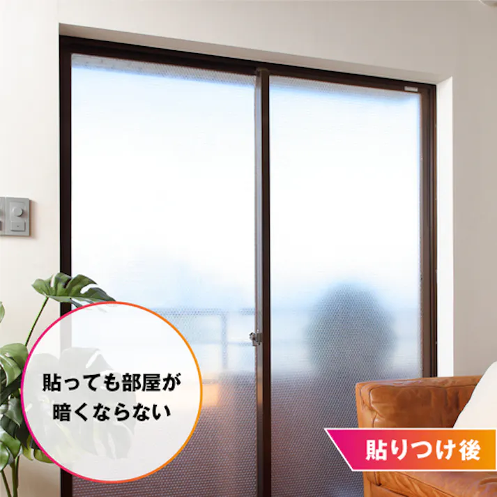 【CAINZ-DASH】ニトムズ 窓ガラス断熱シートフォーム水貼りN 幅900mm×長さ1800mm E1531【別送品】