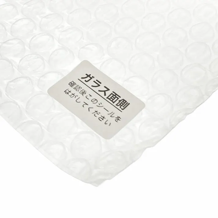 ニトムズ 窓ガラス発熱シート NE1535 幅90cm 長さ180cm 厚さ3.5mm