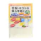 ニトムズ 網戸に貼るだけで 花粉・ホコリの侵入を防ぐ 網戸用花粉フィルター E1800 幅100×長さ200cm