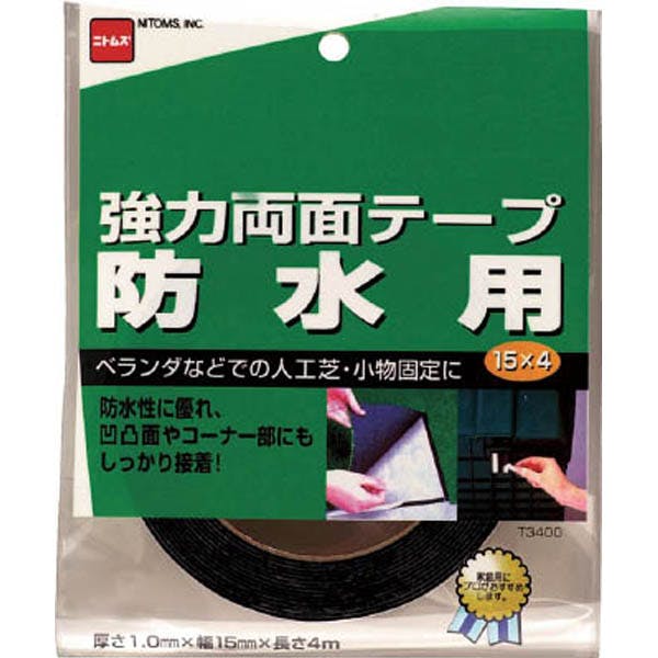 ニトムズ 強力両面テープ 防水用 1×15×4 | 接着・補修・梱包