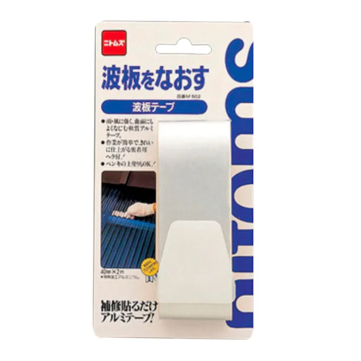 ニトムズ 波板をなおす 波板テープ M502 40mm×2m
