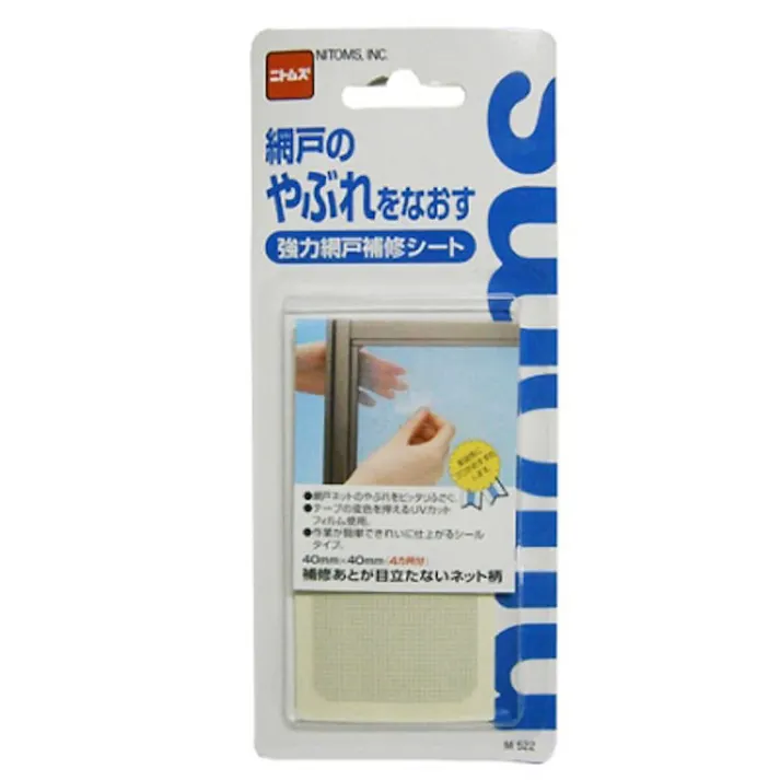 ニトムズ 網戸のやぶれをなおす 強力網戸補修シート M522 厚さ0.3mm×幅40mm×長さ40mm