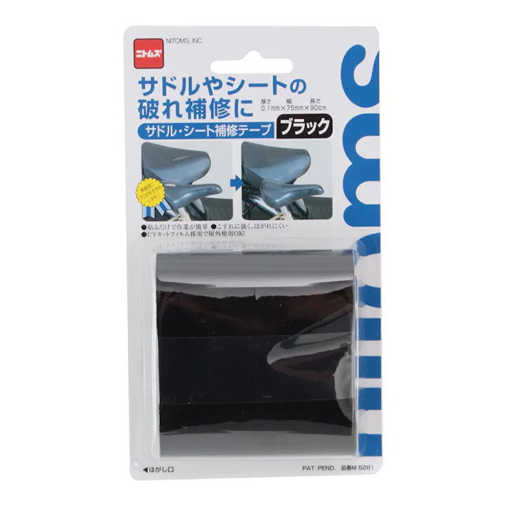 ニトムズ サドルやシートの破れ補修に サドル・シート補修テープ ブラック M5281 厚さ0.1mm×幅75mm×長さ90cm